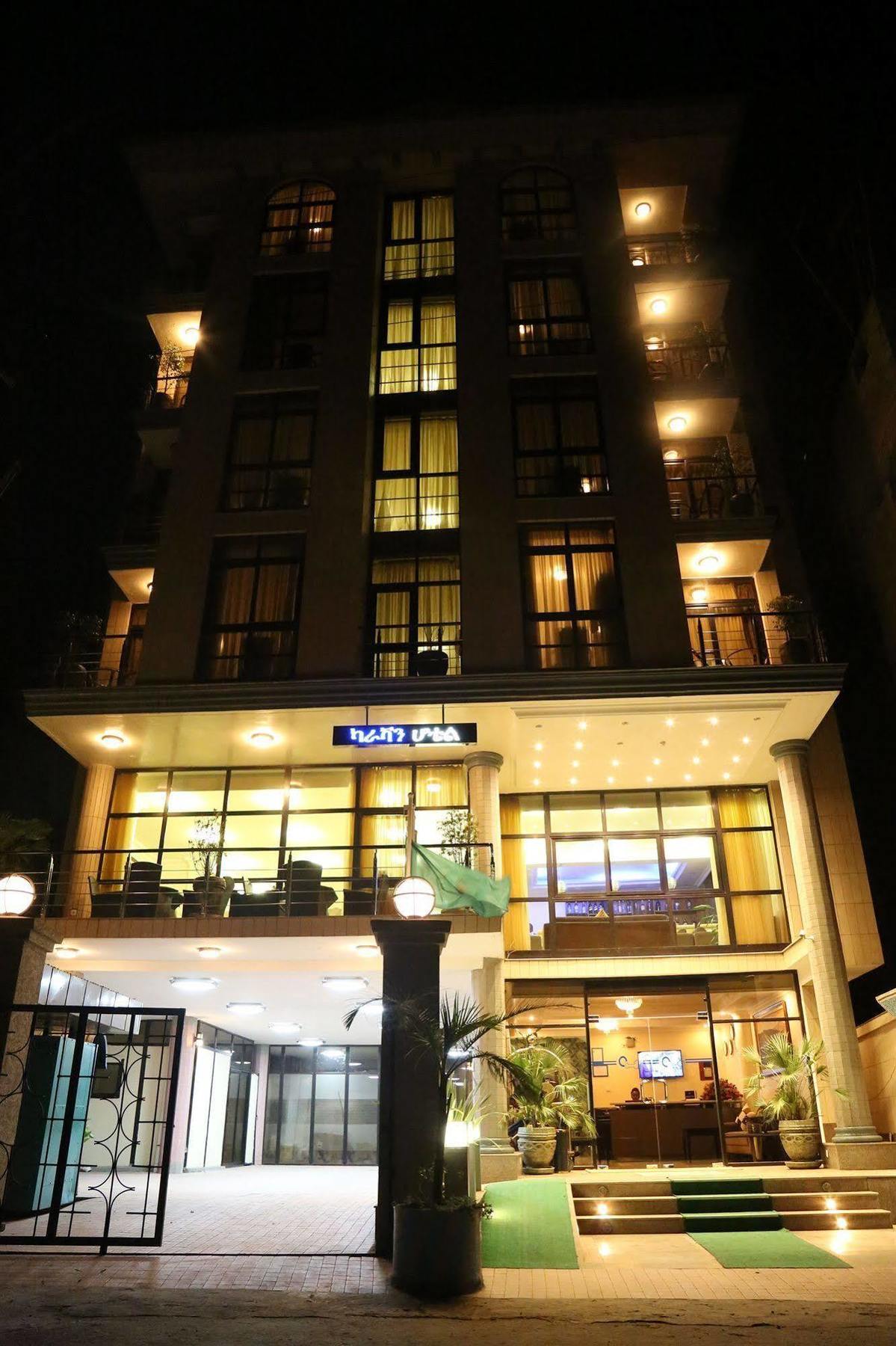 Caravan Hotel Addis Ababa Exterior photo